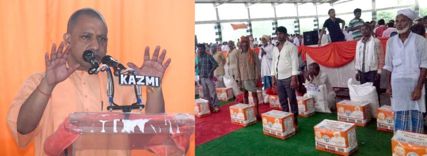 UPCM जनपद बाराबंकी का दौरा करने के बाद कार्यक्रम को संबोधित करते हुए