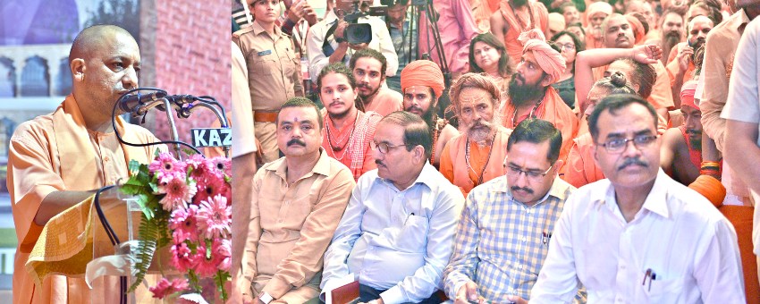 UPCM कार्यक्रम को संबोधित करते हुए