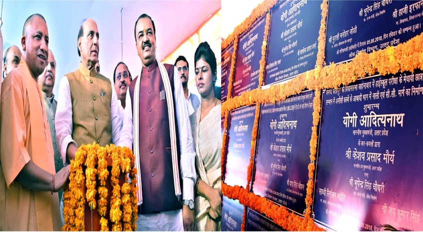 UPCM और केन्द्रीय गृह मंत्री ने PWD की विभिन्न परियोजनाओं का लोकार्पण और शिलान्यास किया