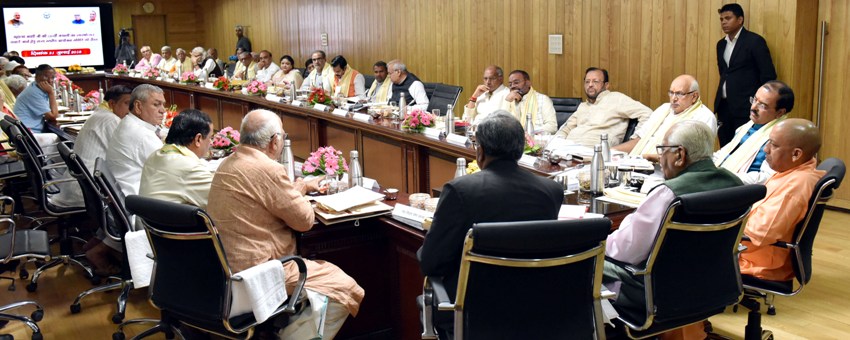 UPCM, मंत्रिगण और अन्य अधिकारी बैठक में मौजूद रहे