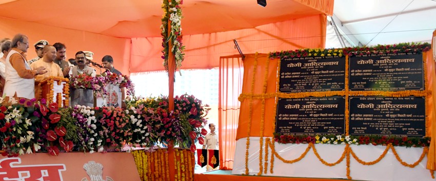 UPCM होमगार्ड्स कार्यालय के नवनिर्मित 4 भवनों का लोकार्पण करते हुए