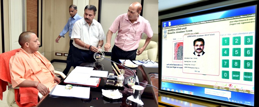 UPCM उत्तर प्रदेश सचिवालय में बायोमेट्रिक्स उपस्थिति प्रणाली का शुभारम्भ करते हुए