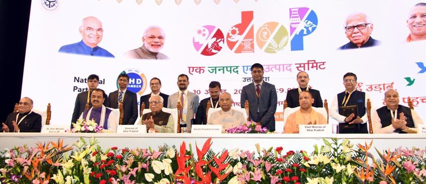 UPCM, राष्ट्रपति रामनाथ कोविंद, राज्यपाल राम नाईक, UP_Dy_CM केशव प्रसाद मौर्य 'O.D.O.P.-समिट' में मौजूद
