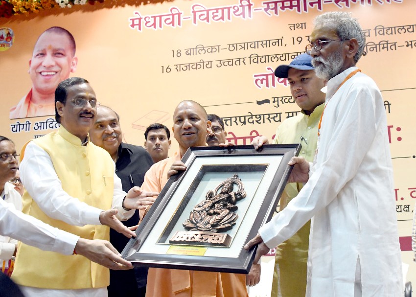 UPCM मेधावी विद्यार्थियों के प्रधानाचार्यों को समृति चिन्ह देकर सम्मानित करते हुए