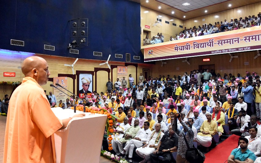 UPCM मेधावी-विद्यार्थी सम्मान-समारोह को संबोधित करते हुए