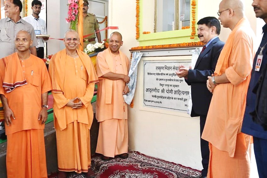 UPCM ने सौर ऊर्जा परियोजना और ट्रांसफाॅर्मर के साथ युक्त विद्युत उपगृह का उद्घाटन किया