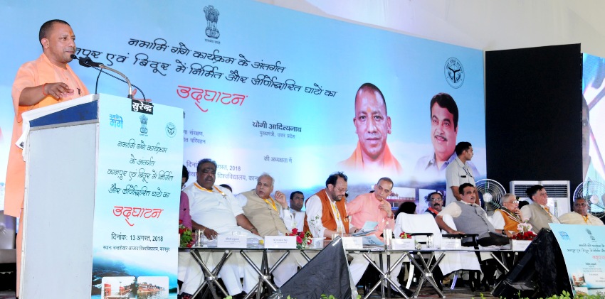 UPCM ‘नमामि गंगे’ परियोजनाओं के शिलान्यास एवं लोकार्पण कार्यक्रम को सम्बोधित करते हुए