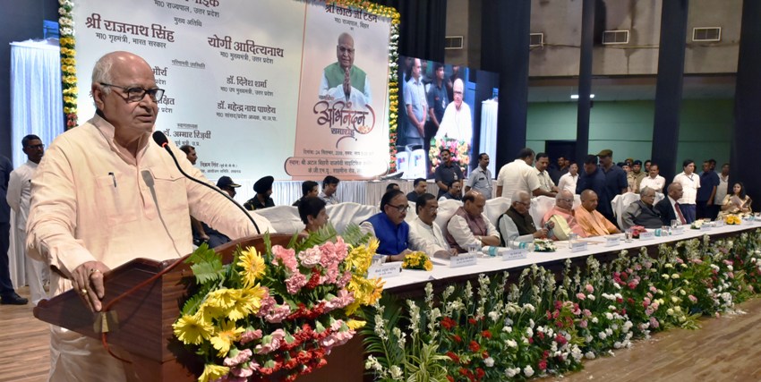 विधान सभा अध्यक्ष हृदय नारायण दीक्षित कार्यक्रम को संबोधित करते हुए