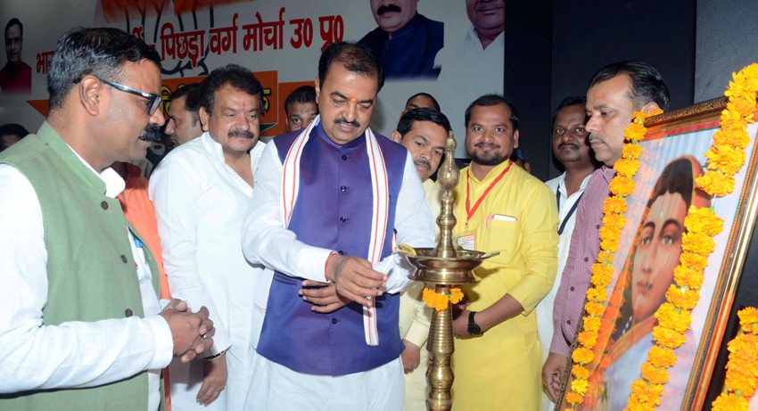 UP_Dy_CM BJP पिछड़ा मोर्चा द्वारा आयोजित सामाजिक प्रतिनिधि बैठक कार्यक्रम का शुभारम्भ करते हुए