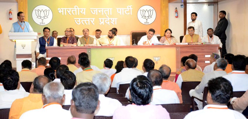 UP_Dy_CM अनुसूचित मोर्चा द्वारा आयोजित राज्यस्तरीय कार्यशाला को सम्बोधित करते हुए