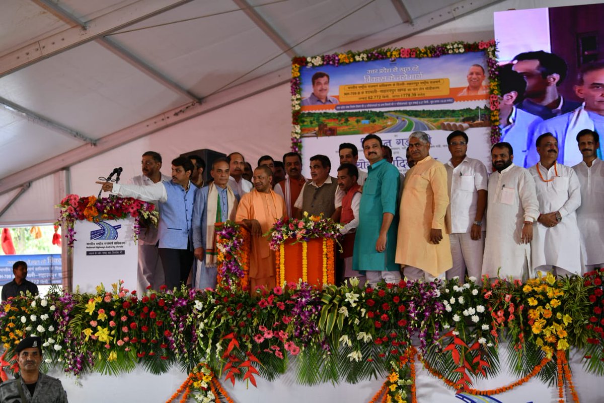 UPCM, UP_Dy_CM और केन्द्रीय सड़क एवं परिवहन मंत्री नितिन गडकरी संयुक्त रूप से 4-लेन चौड़ीकरण कार्य का शिलान्यास करते हुए