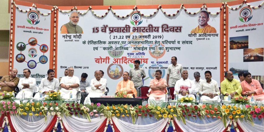 UPCM वाराणसी में 15वें "प्रवासी भारतीय दिवस" कार्यक्रम में शामिल हुए
