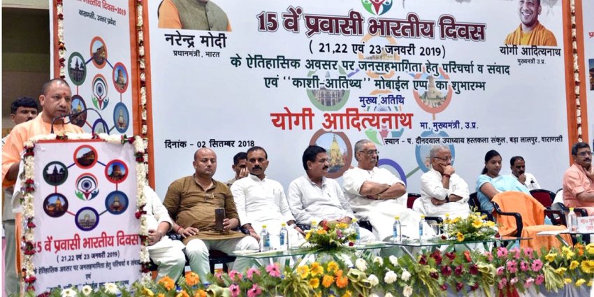 UPCM वाराणसी में 15वें "प्रवासी भारतीय दिवस" कार्यक्रम को संबोधित करते हुए