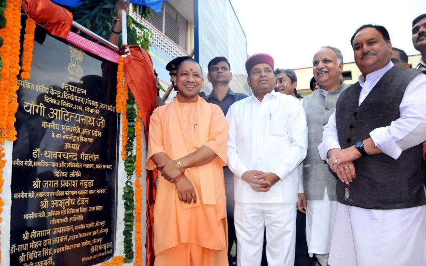 UPCM गोरखपुर में स्थित सीतापुर नेत्र चिकित्सालय का उद्घाटन करते हुए