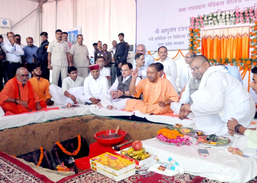 UPCM गोरखपुर BRD मेडिकल काॅलेज परिसर में 104 करोड़ रु. लागत की दो परियोजनाओं का भूमि पूजन और शिलान्यास करते हुए