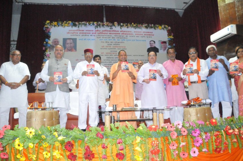 UPCM स्व. कुंवर बहादुर कौशिक द्वारा लिखित पुस्तक 'हेमू विक्रमादित्य' का विमोचन करते हुए