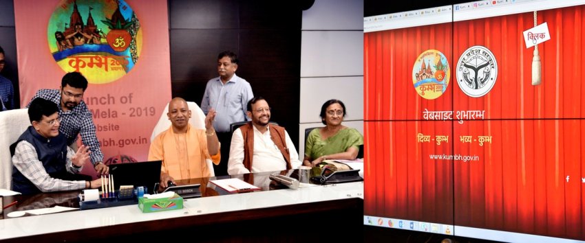 UPCM और रेल मंत्री ने कुंभ मेला-2019 की वेबसाइट और सोशल मीडिया ऐप का शुभारंभ किया