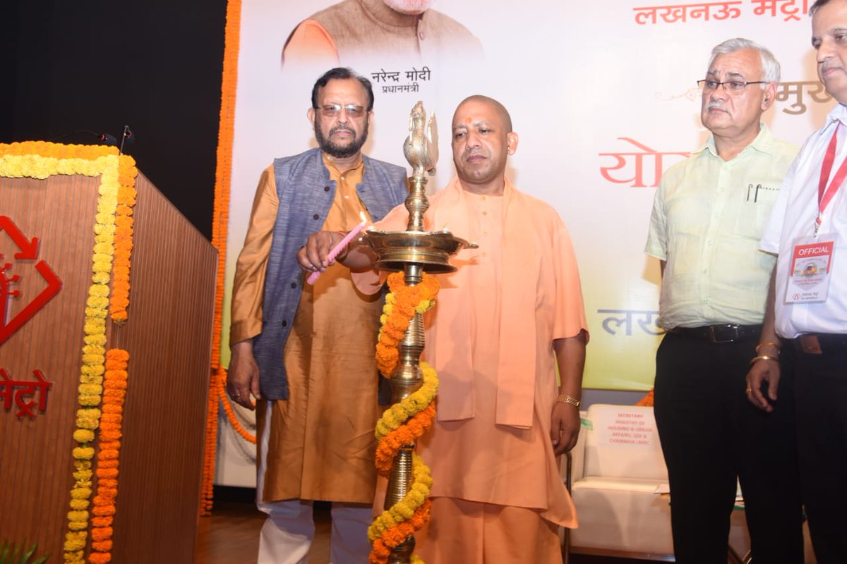 UPCM मेट्रो डिपो में 'लखनऊ मेट्रो दिवस' कार्यक्रम का दीप प्रज्ज्वलित कर शुभारंभ करते हुए