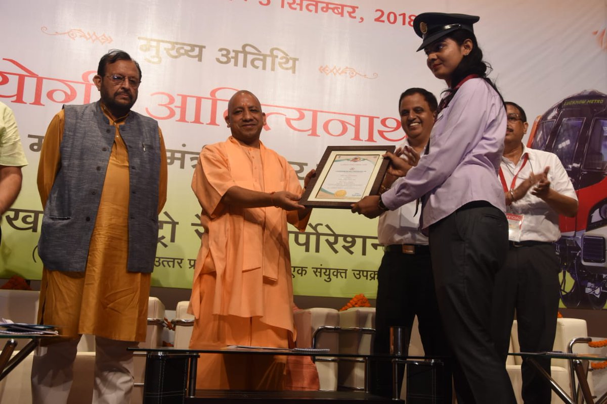UPCM लखनऊ मेट्रो दिवस कार्यक्रम में उत्कृष्ट कार्य करने वाले कर्मियों को सम्मानित करते हुए