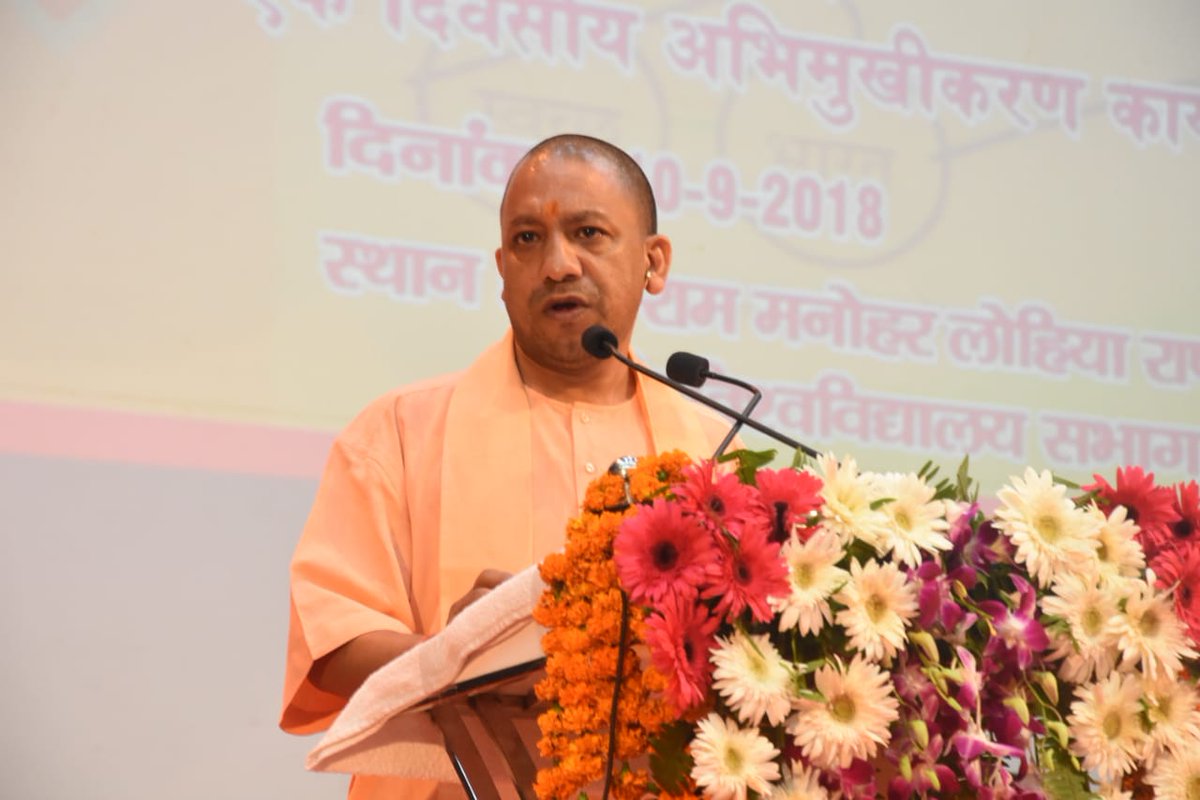 UPCM कार्यक्रम को सम्बोधित करते हुए