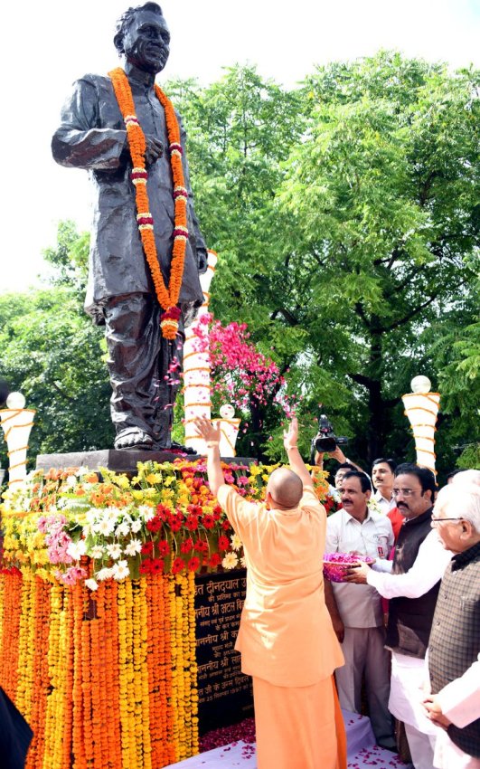 UPCM पं. दीनदयाल उपाध्याय की 102वीं जयंती पर श्रृद्धांजलि देते हुए