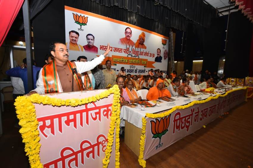 UP_Dy_CM “सामाजिक प्रतिनिधि बैठक” में ‘स्वर्णकार समाज’ के प्रतिनिधियों को संबोधित करते हुए