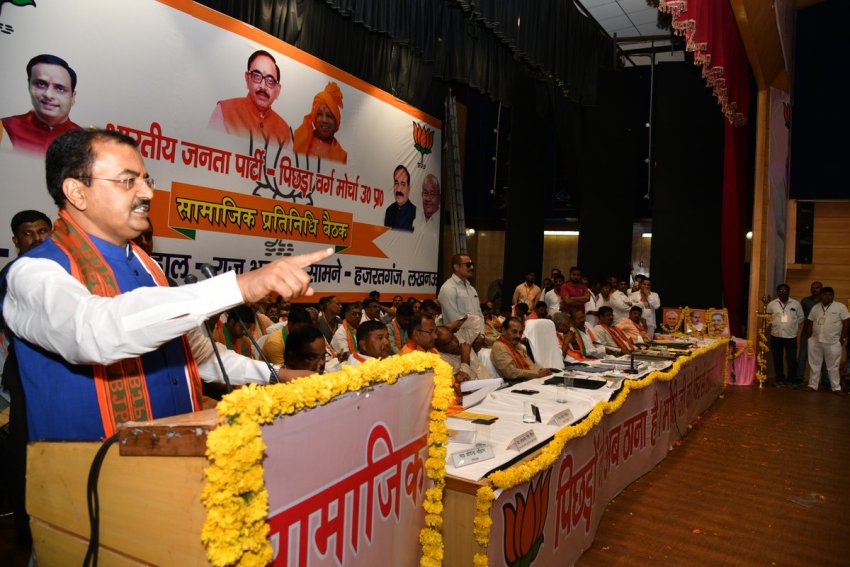 UP_Dy_CM सामाजिक प्रतिनिधि बैठक में चौहान सामाज के प्रतिनिधियों को सम्बोधित करते हुए
