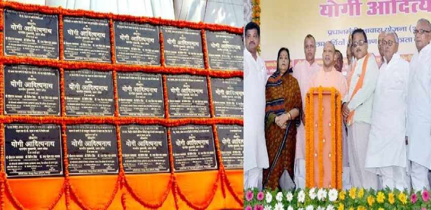 UPCM ने गोरखपुर की विभिन्न परियोजनाओं का लोकार्पण और शिलान्यास किया