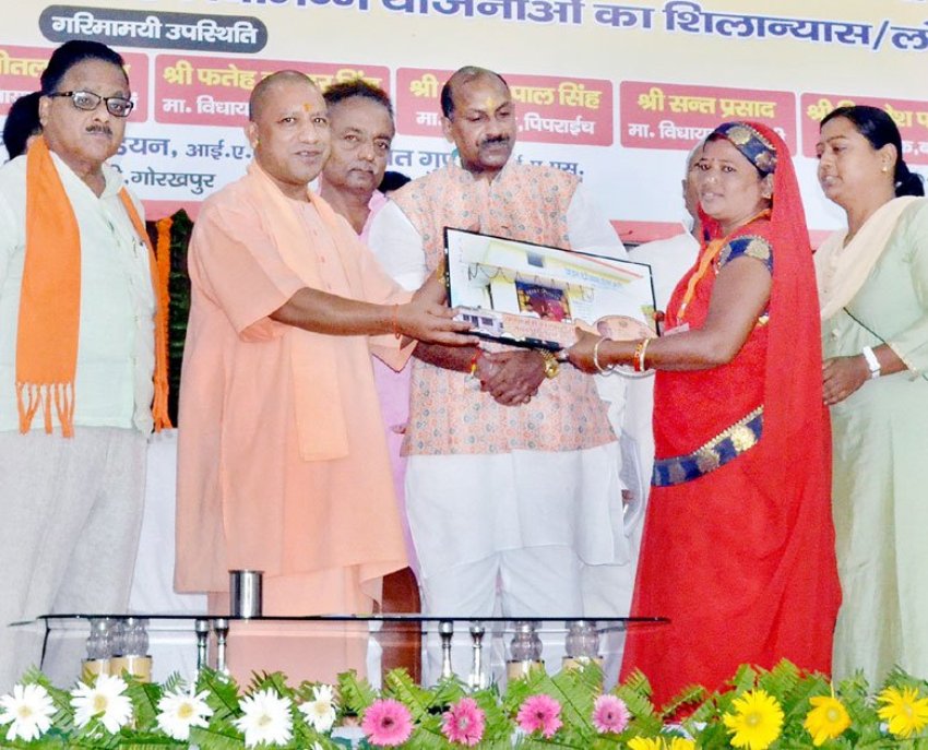 UPCM गोरखपुर में जनकल्याणकारी योजनाओं के लाभार्थियों को लाभान्वित करते हुए