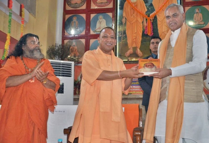 UPCM और हिमाचल प्रदेश राज्यपाल आचार्य देवव्रत गोरखपुर में आयोजित कार्यक्रम में