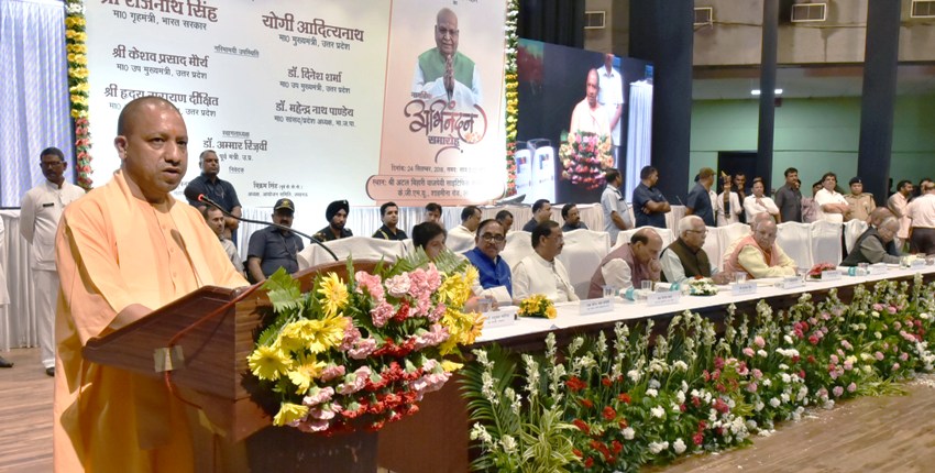UPCM कार्यक्रम को संबोधित करते हुए