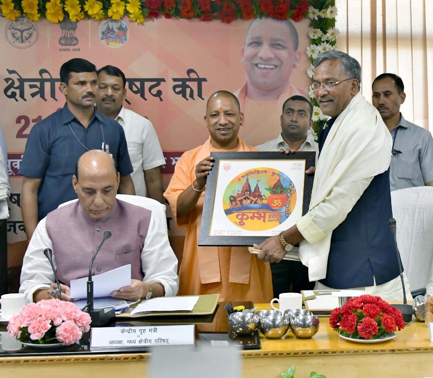 UPCM उत्तराखंड के मुख्यमंत्री त्रिवेंद्र सिंह रावत को कुम्भ का लोगों भेंट करते हुए