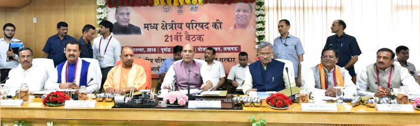 केन्द्रीय गृह मंत्री राजनाथ सिंह UPCM का आभार व्यक्त करते हुए