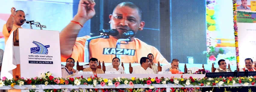 UPCM कार्यक्रम को सम्बोधित करते हुए