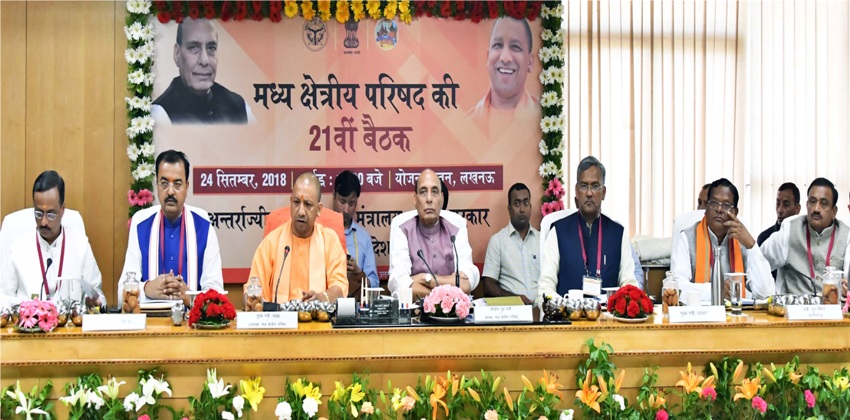 UPCM ने कहा संवाद से बड़ी से बड़ी समस्या का समाधान सम्भव