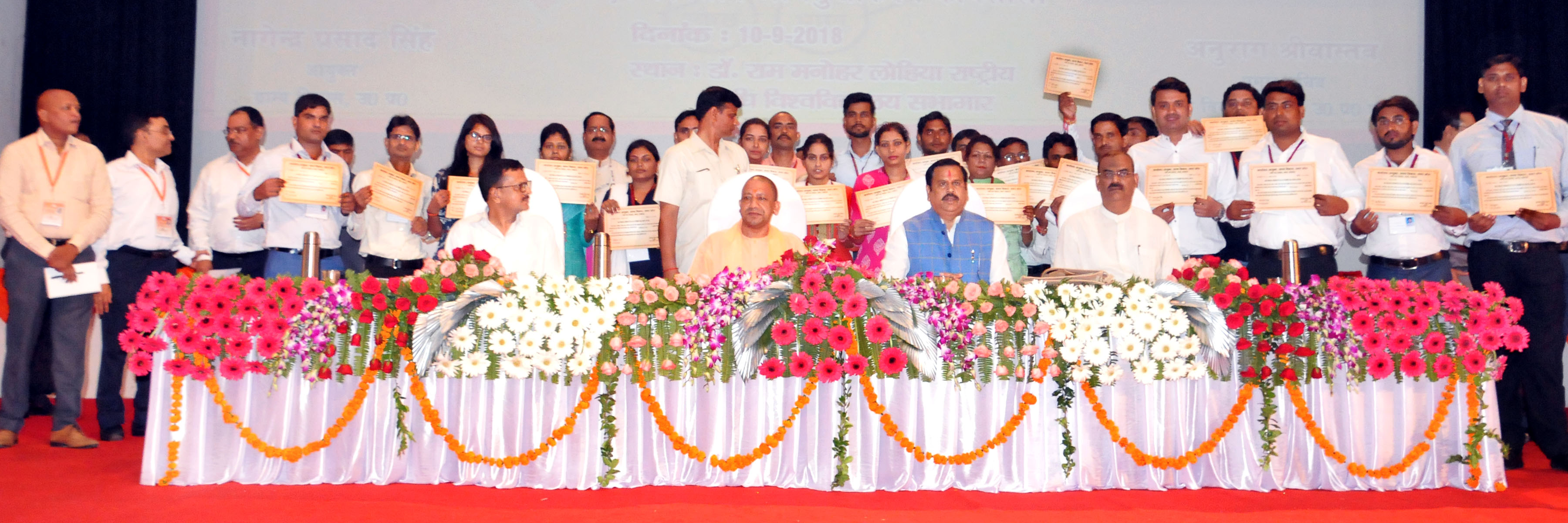 UPCM ग्राम विकास अधिकारियों को नियुक्ति पत्र प्रदान करते हुए