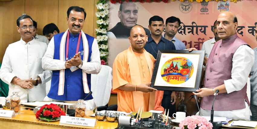 UPCM केन्द्रीय गृह मंत्री राजनाथ सिंह को कुम्भ का लोगों भेंट करते हुए