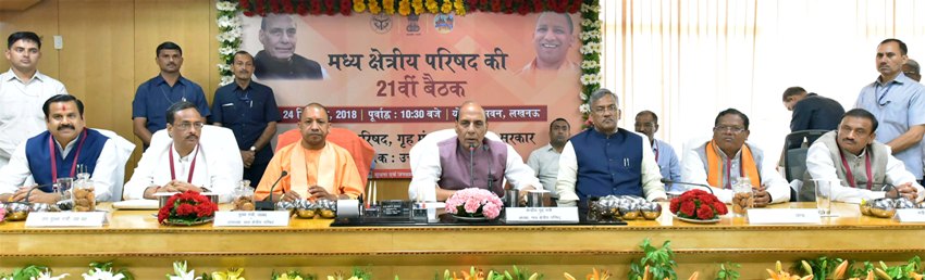 केन्द्रीय गृह मंत्री राजनाथ सिंह की अध्यक्षता में योजना भवन में मध्य क्षेत्रीय परिषद की 21वीं बैठक में