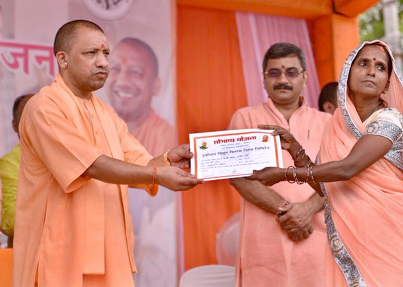 UPCM लाभार्थियों को योजनाओं के स्वीकृति पत्र प्रदान करते हुए