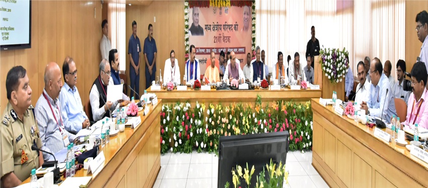 केन्द्रीय गृह मंत्री राजनाथ सिंह की अध्यक्षता में योजना भवन में मध्य क्षेत्रीय परिषद की 21वीं बैठक 