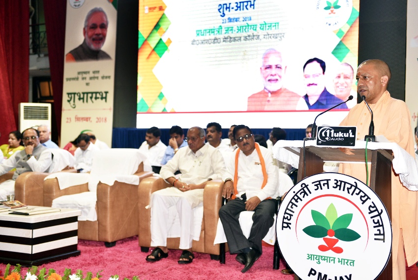 UPCM गोरखपुर में ‘आयुष्मान भारत-प्रधानमंत्री जन आरोग्य योजना’ का शुभारम्भ के दौरान कार्यक्रम को सम्बोधित करते हुए