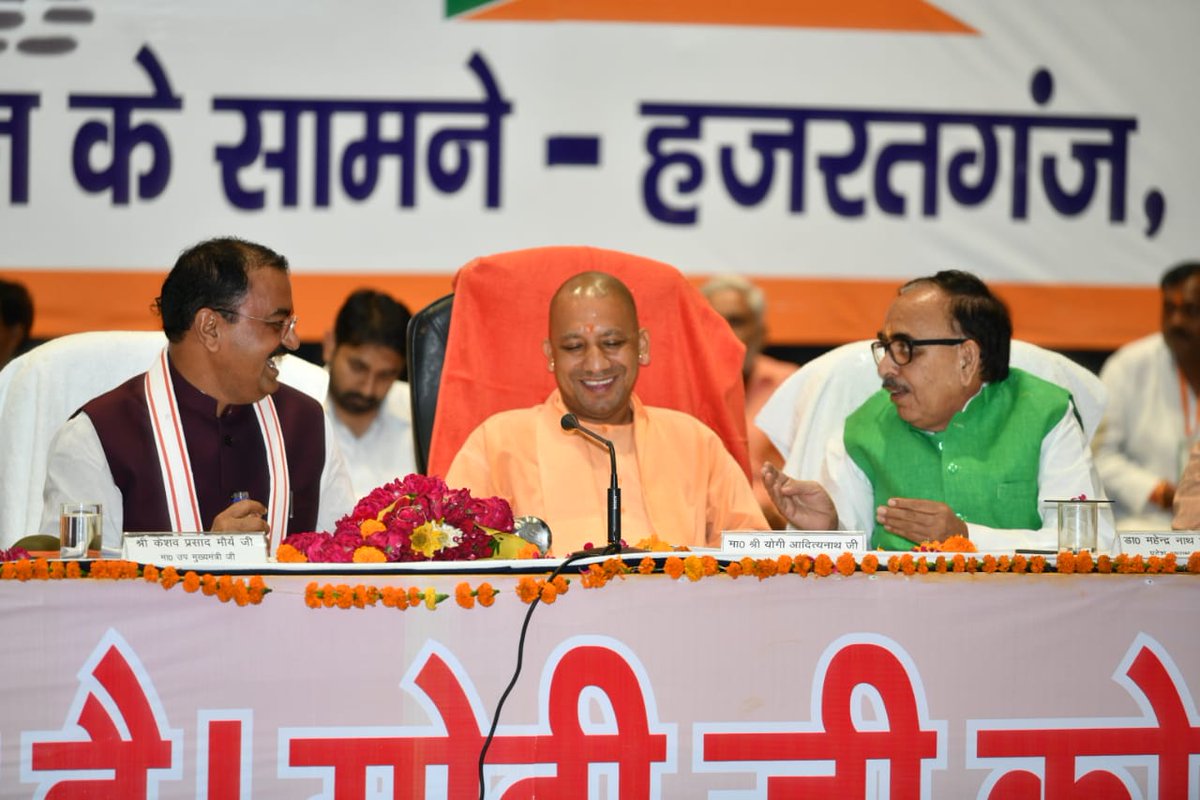 UPCM ‘BJP पिछड़ा वर्ग मोर्चा उत्तर प्रदेश सामाजिक प्रतिनिधि बैठक’ में