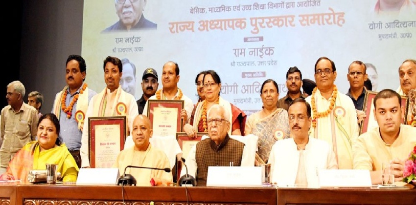 UPCM लोक भवन में शिक्षक सम्मान समारोह में