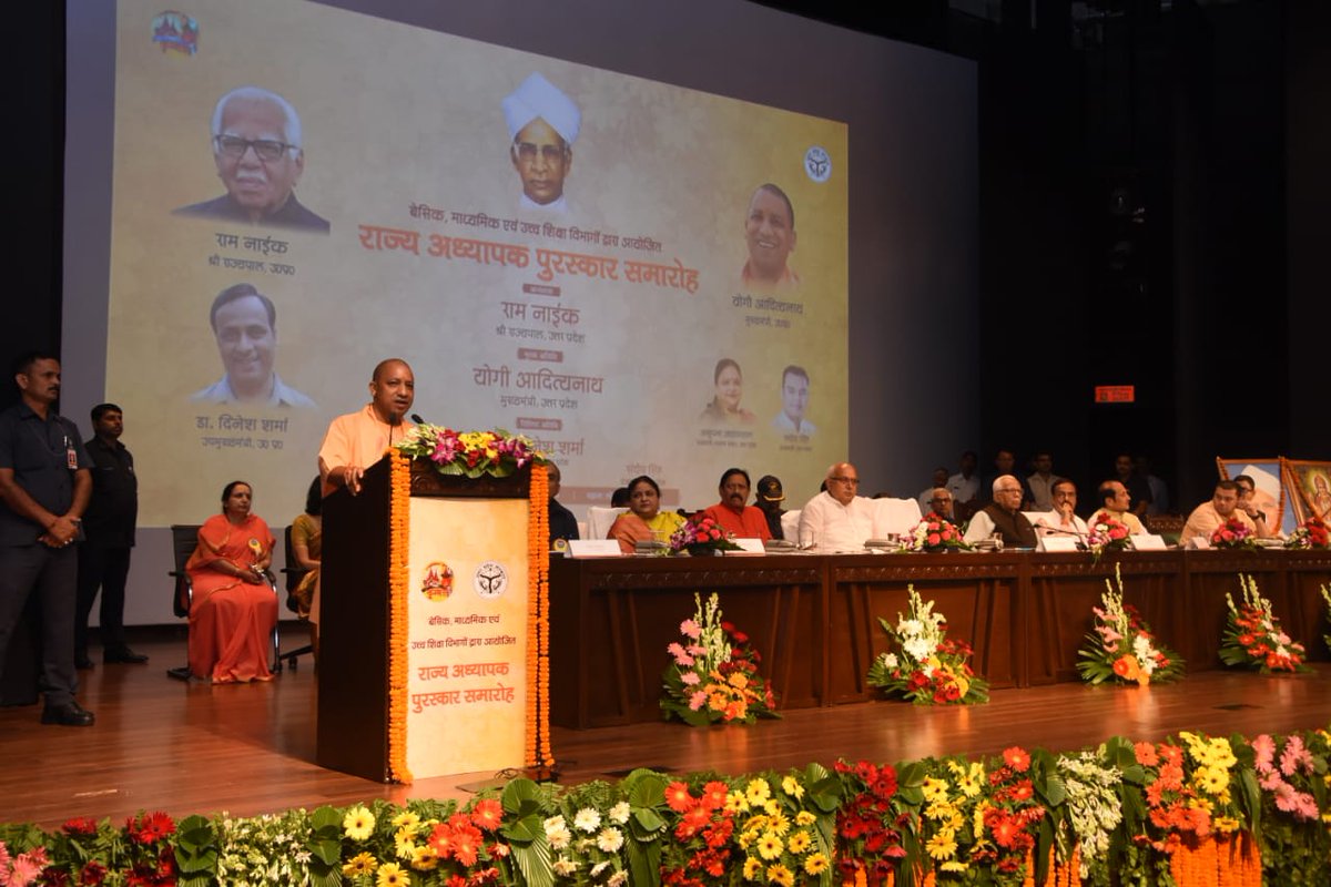 UPCM लोक भवन में शिक्षक सम्मान समारोह को सम्बोधित करते हुए