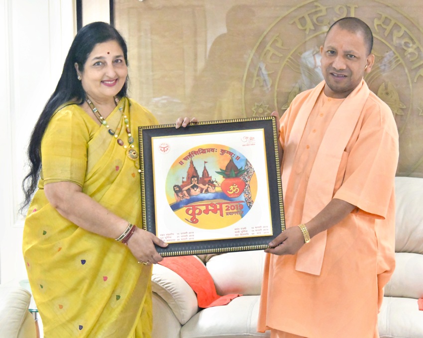 UPCM शास्त्री भवन में प्रसिद्ध गायिका अनुराधा पौडवाल को कुम्भ का लोगो भेंट करते हुए