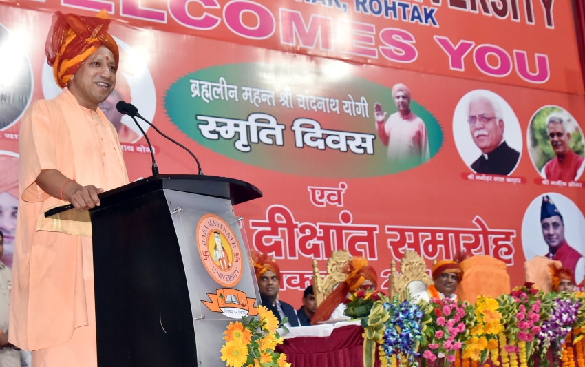 UPCM ने हरियाणा के मस्तनाथ विश्वविद्यालय के द्वितीय दीक्षान्त समारोह को सम्बोधित किया