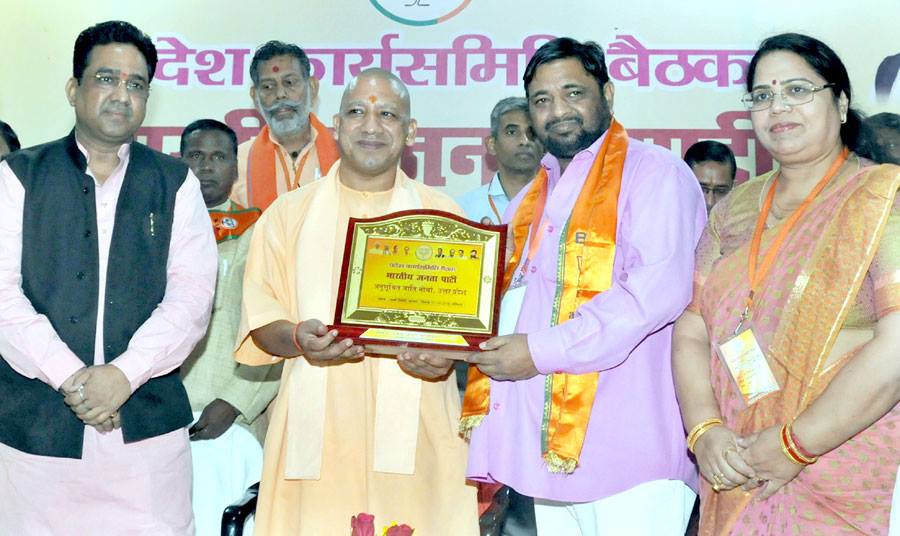 UPCM को सांसद कौशल किशोर भाजपा अनुसूचित मोर्चा की स्मृति भेंट करते हुए