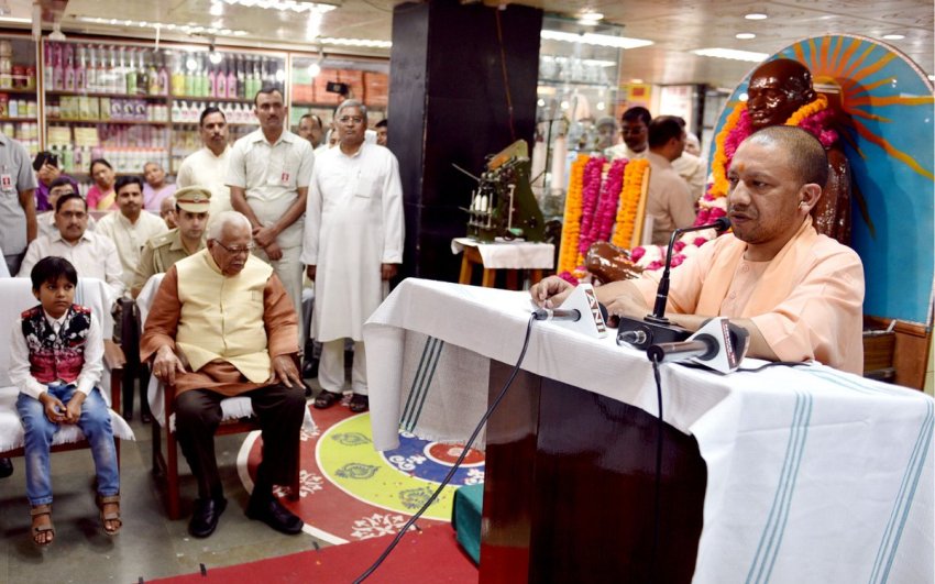 UPCM कार्यक्रम को सम्बोधित करते हुए