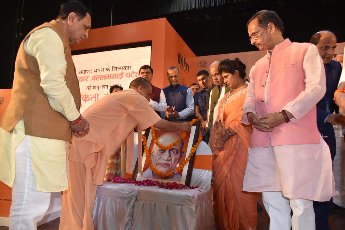 UPCM लखनऊ में आयोजित 'एकता संवाद' कार्यक्रम के दौरान सरदार वल्लभभाई पटेल के चित्र पर माल्यार्पण करते हुए
