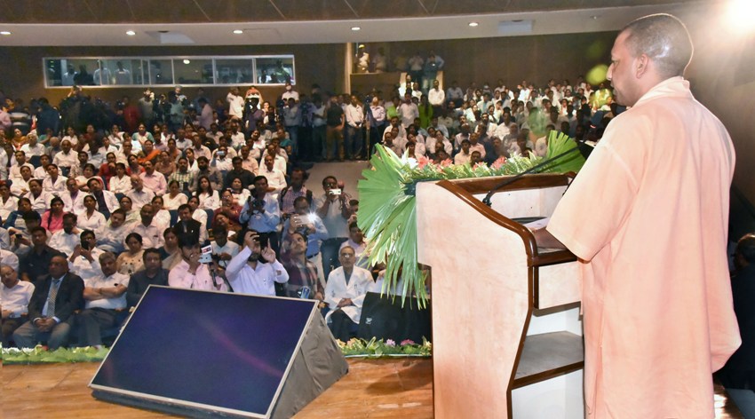 UPCM कार्यक्रम को सम्बोधित करते हुए